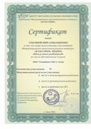 классики.JPG