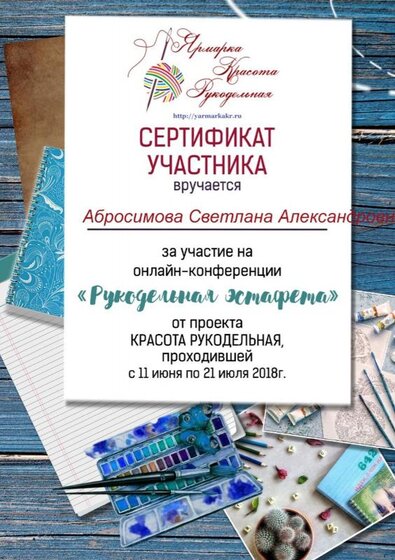 1532276860.5539.jpg