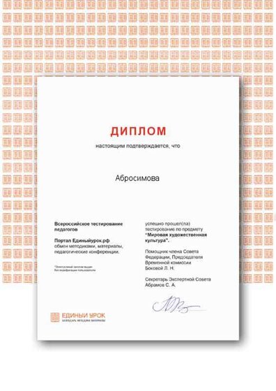 Certificate (1).png