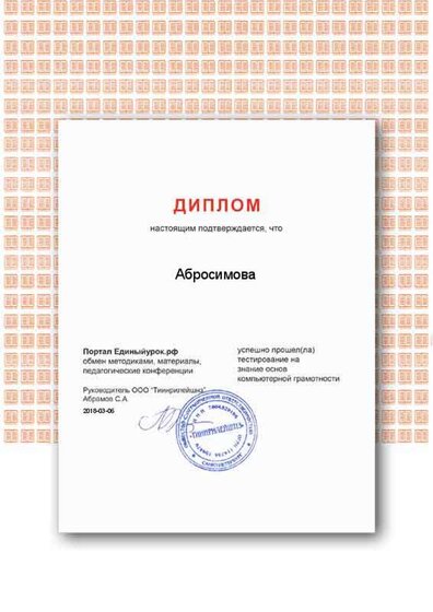 Certificate.png