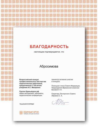 Certificate (3.png
