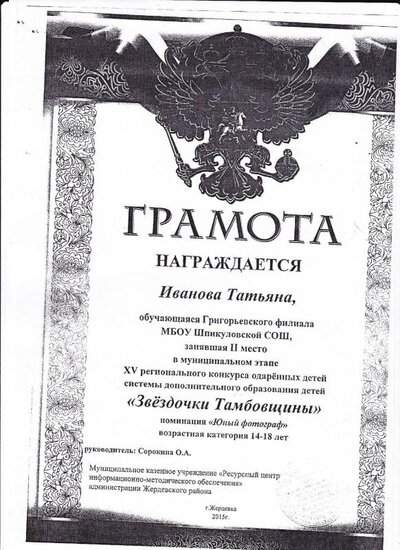 IMG_0003.pdf.jpeg