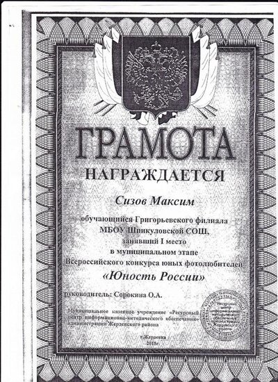 IMG_0005.pdf.jpeg