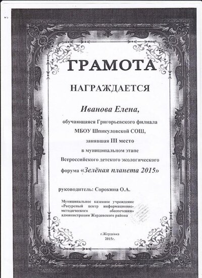 IMG_0006.pdf.jpeg