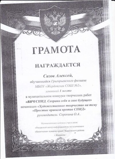IMG_0007.pdf.jpeg