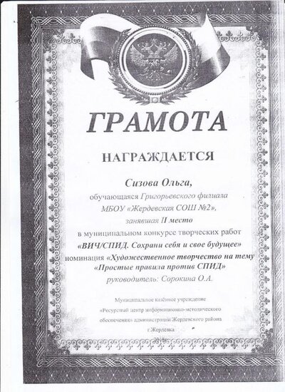 IMG_0008.pdf.jpeg