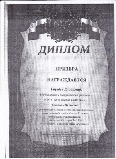IMG_0011.pdf.jpeg