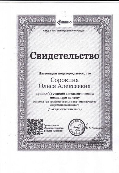IMG_0014.pdf.jpeg