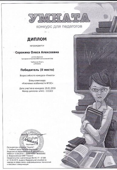 IMG_0016.pdf.jpeg