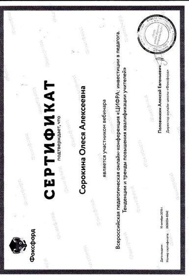 IMG_0018.pdf.jpeg