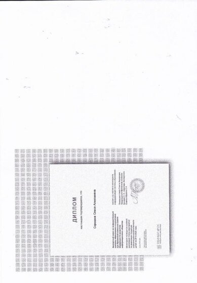 IMG_0020.pdf.jpeg