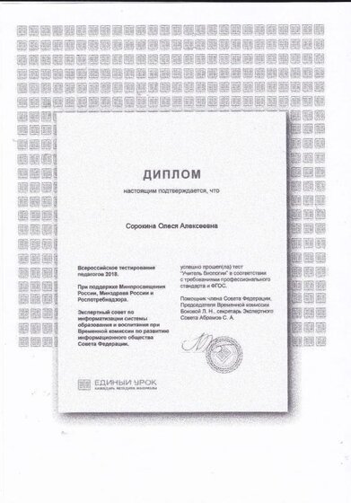 IMG_0021.pdf.jpeg