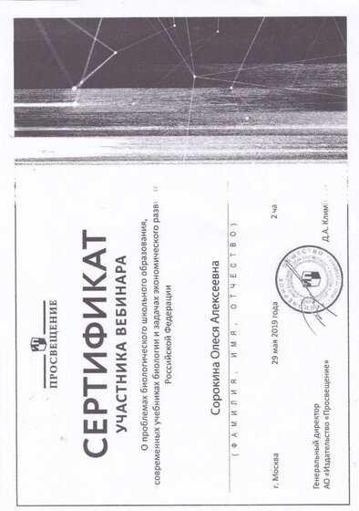 IMG_0025.pdf.jpeg