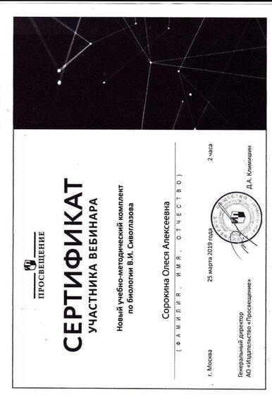 IMG_0026.pdf.jpeg