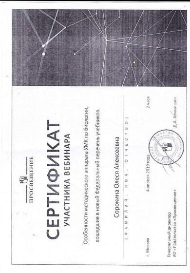 IMG_0028.pdf.jpeg