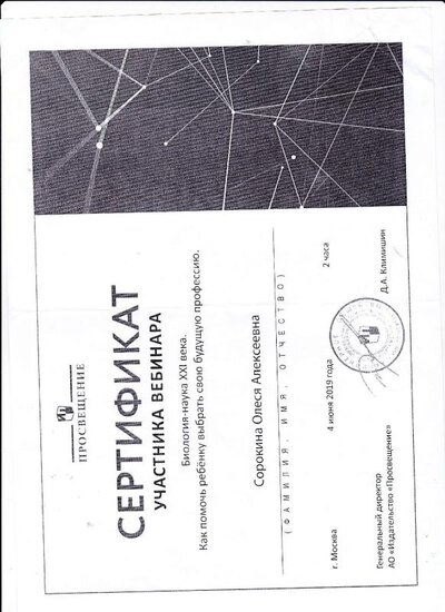 IMG_0029.pdf.jpeg