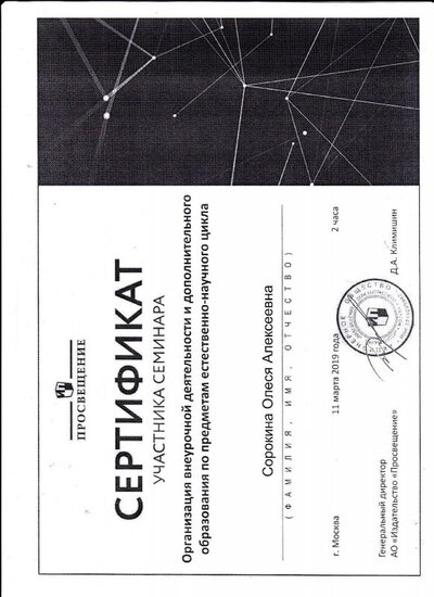 IMG_0030.pdf.jpeg