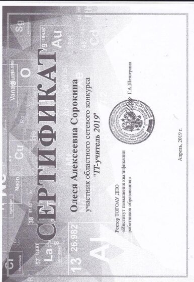 IMG_0034.pdf.jpeg