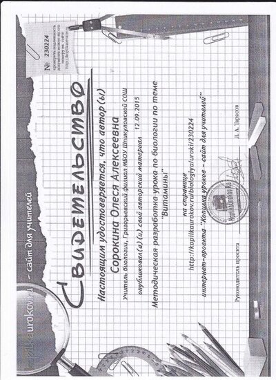 IMG_0035.pdf.jpeg