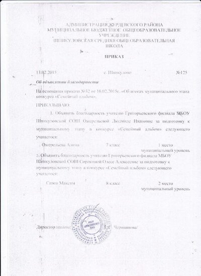 IMG_0036.pdf.jpeg