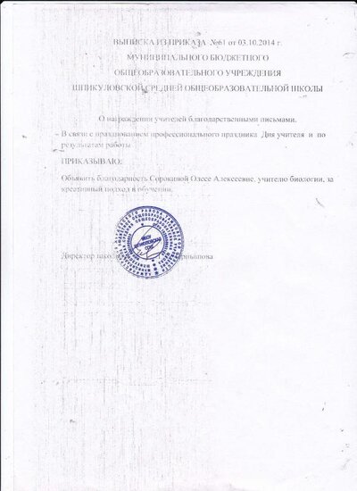 IMG_0037.pdf.jpeg