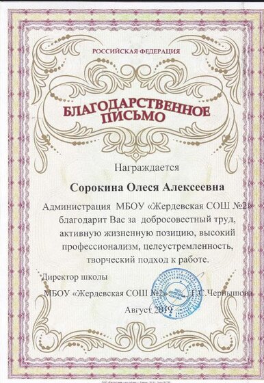 IMG_0038.pdf.jpeg