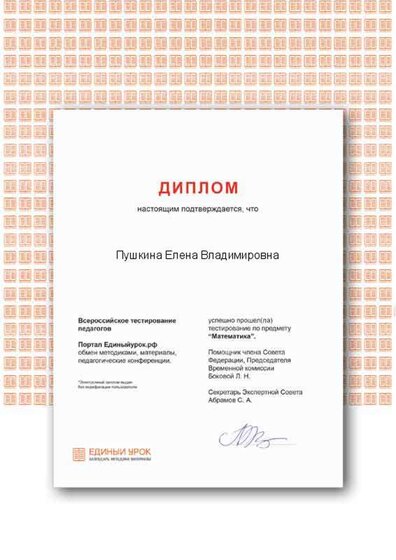 Certificate (2).png
