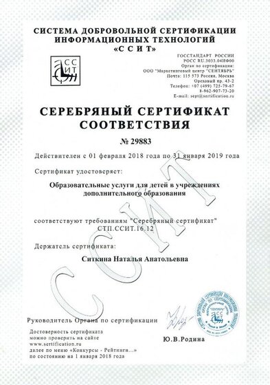 CCF19062019_0001.jpg