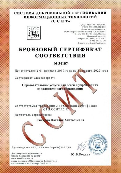 CCF19062019.jpg
