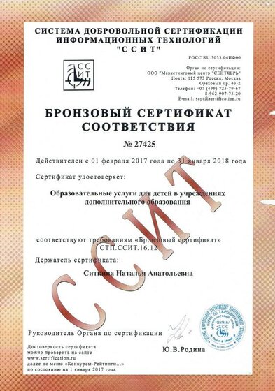CCF19062019_0002.jpg