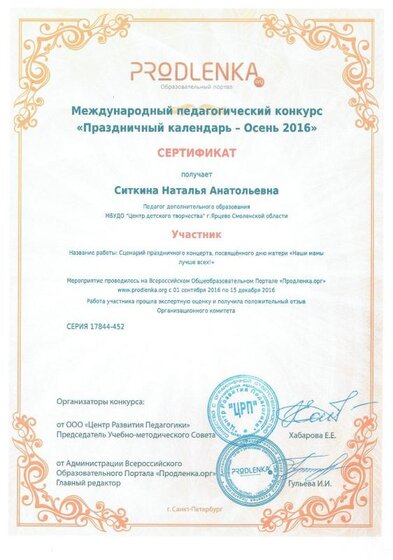 CCF19062019_0003.jpg