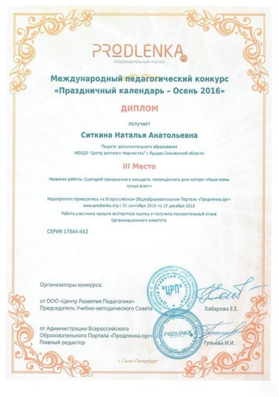 CCF19062019_0004.jpg