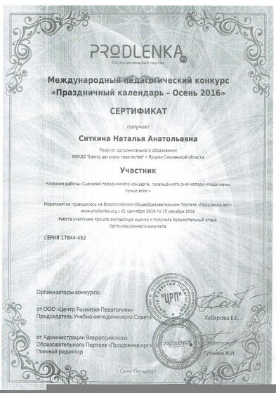 CCF19062019_0006.jpg