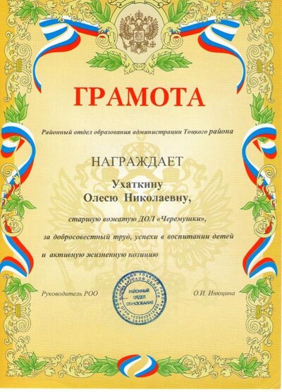 г 1.jpg