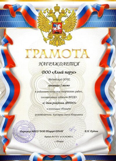 г2.jpg