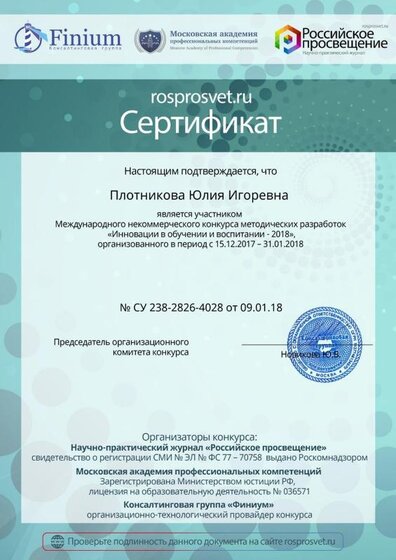 сертификат.jpg