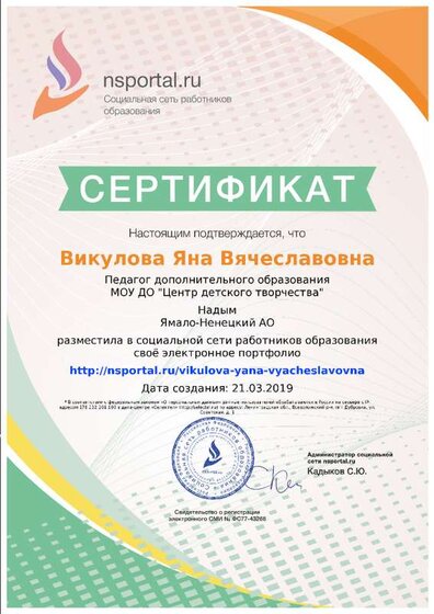 sertifikat_portfolio-1128944-143351.png
