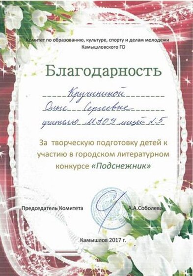 CCI16032018_0001.jpg