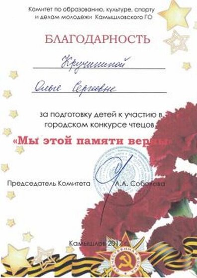 CCI15032018_0012.jpg