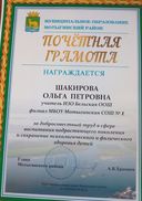 IMG_20190909_141101.jpg