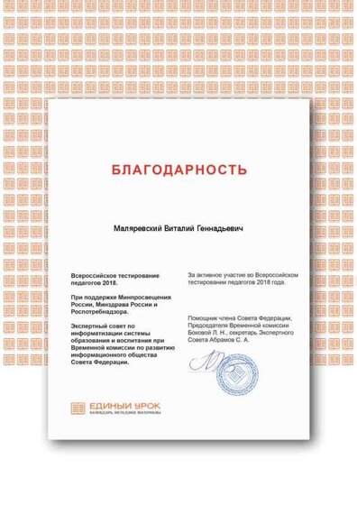 Certificate.png