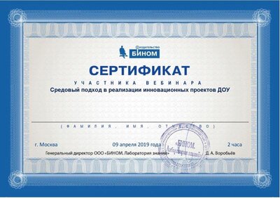 09.04.2019_Андреевская Е.Г (1).pdf.jpeg
