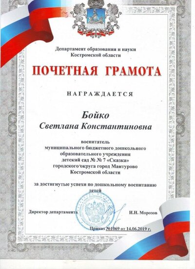 Scan10003.JPG