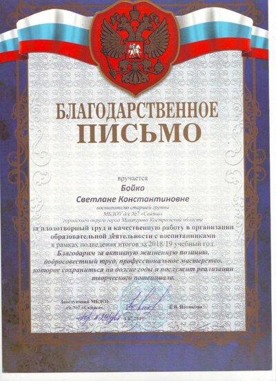 Scan10004.JPG