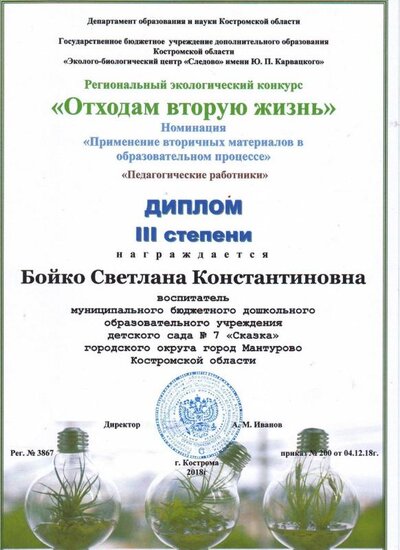 Scan10052.JPG
