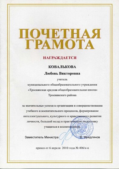 ф 2299.jpg