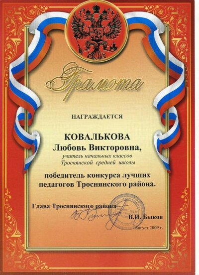 ф 2291.jpg