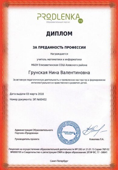 Scan1.jpg