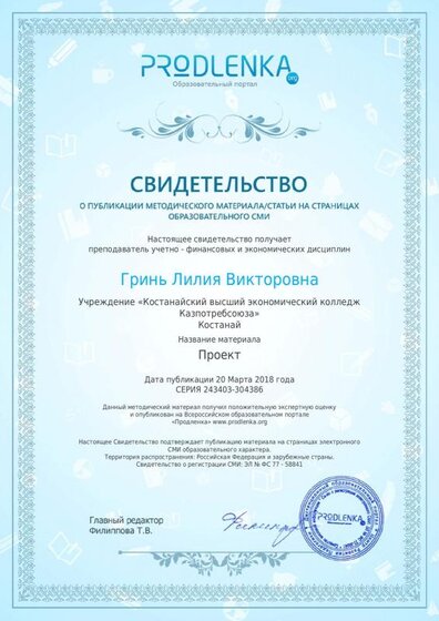 license (20).pdf.jpeg