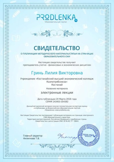 license (22).pdf.jpeg